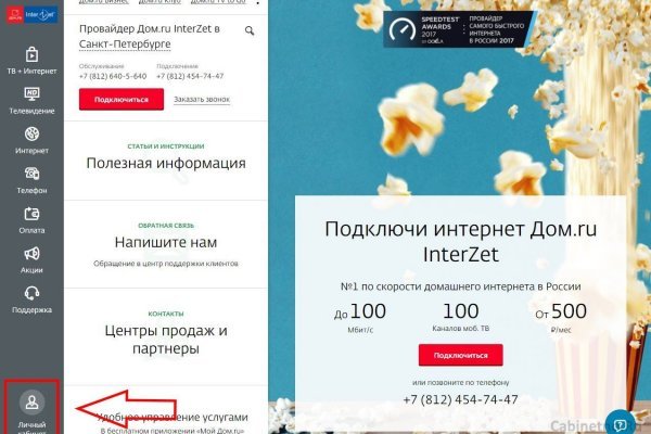Аутентификатор кракен