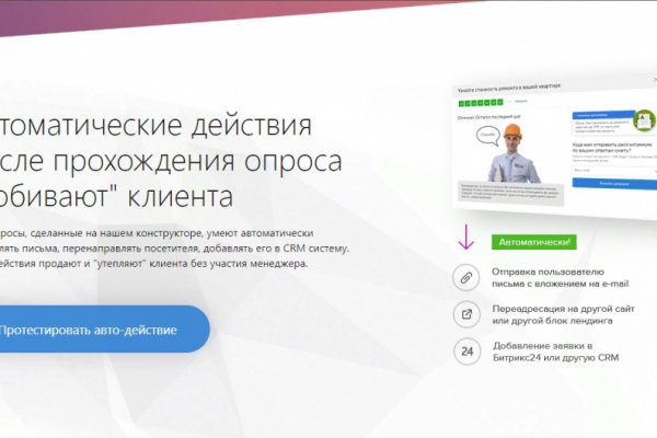 Кракен нов