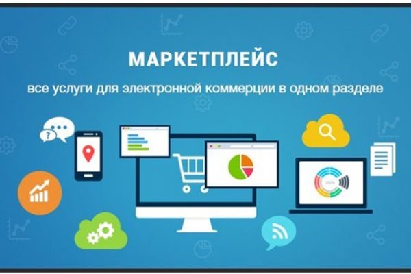 Кракен сайт купить счастье