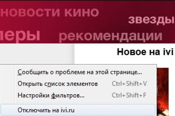 Ссылка на кракен площадка