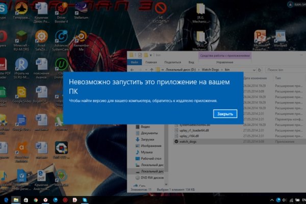 Кракен тг ссылка