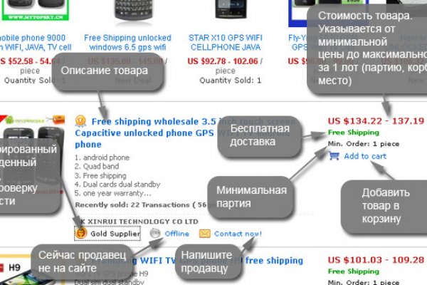 Кракен маркет супернет speed up