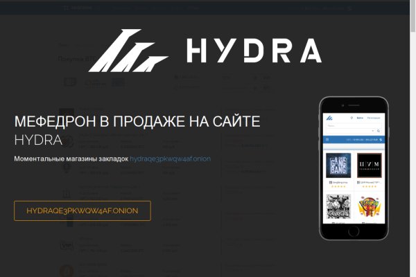 Открыть супернет