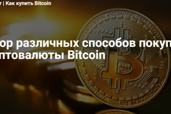 Kraken супернет рынок