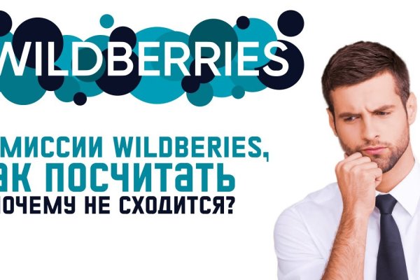Кракен вывод средств