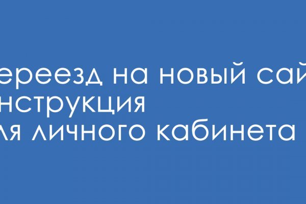 Кракен зеркало 2