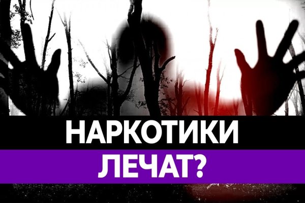 Кракен маркет зайти