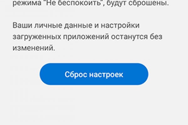 Оригинальная ссылка кракен браузера
