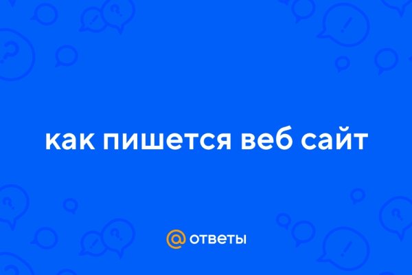 Кракен зайти