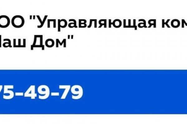 Сайт kraken whitenet