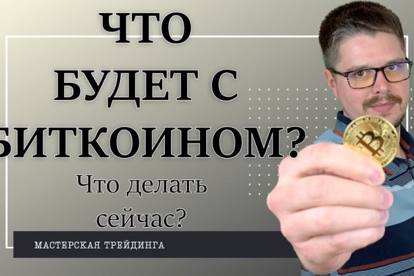 Как зайти на кракен в тор браузере