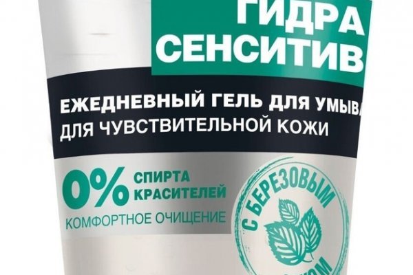 Сайт кракен зайти