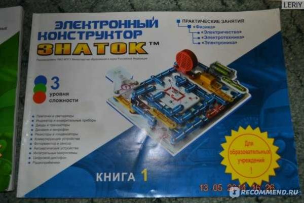 Зайти на кракен