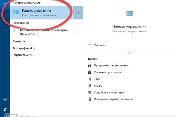 Кракен бошки