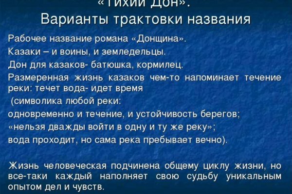Kraken com супернет