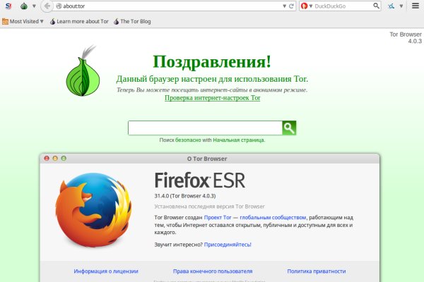 Kraken зеркало kraken link top