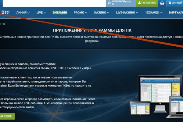 Кракен маркетплейс kraken clear com