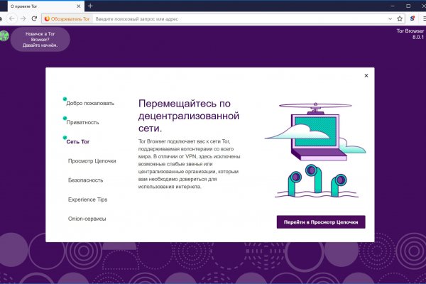 Кракен магазин супернет