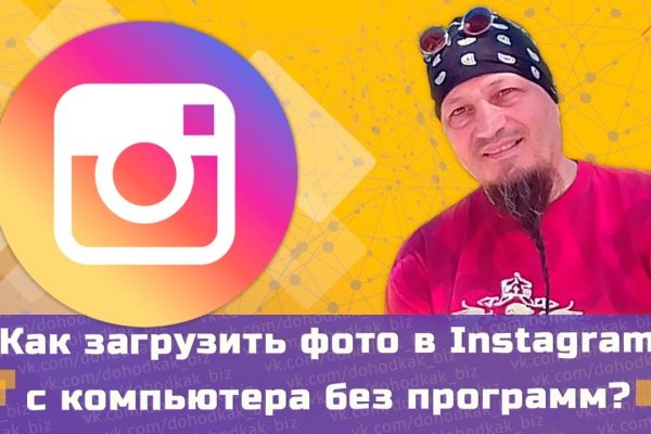Ссылка на кракен в браузере