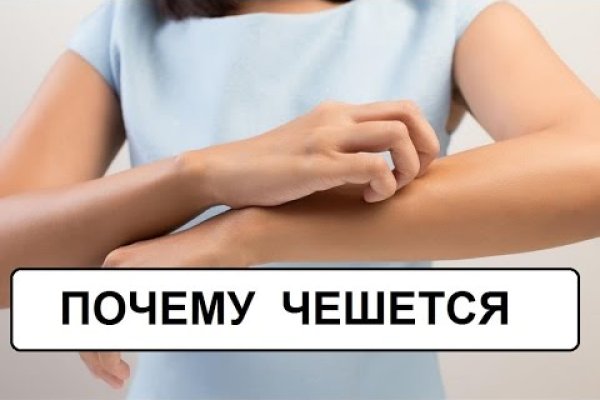 Не могу зайти на кракен