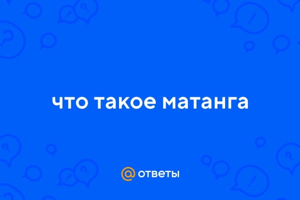 Kraken ссылка kraken torion