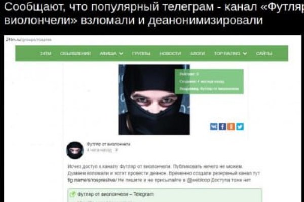 Кракен маркетплейс москва видео