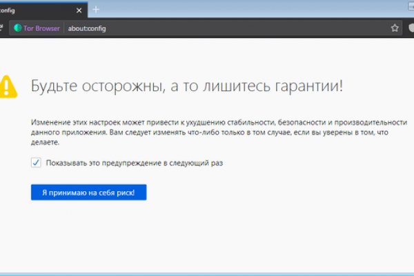 Кракен супернет рекламы
