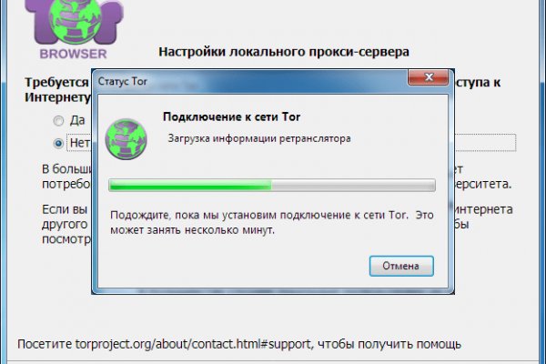 Kraken online