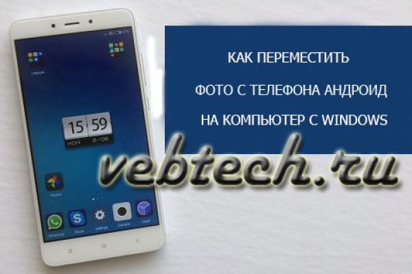 Kra40.cc Вход на сайт главная страница