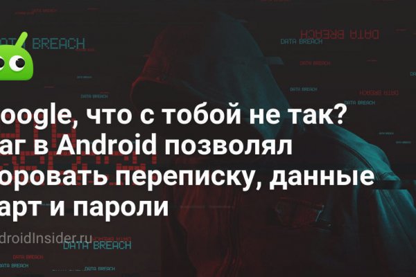 Ссылка на кракен тор kr2web in