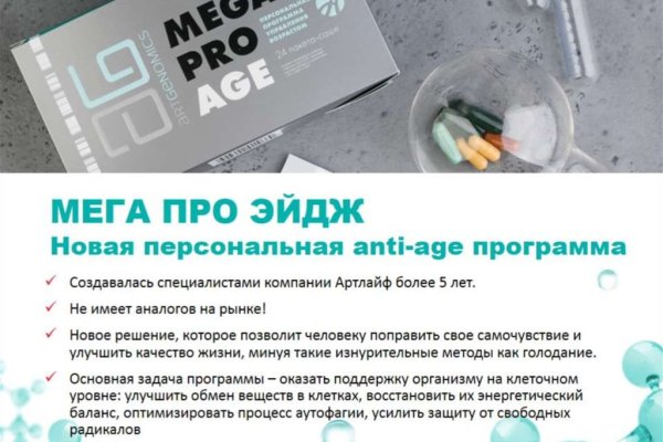 Кракен это что за магазин