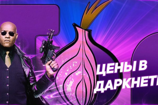 Кракен магазин kraken clear com