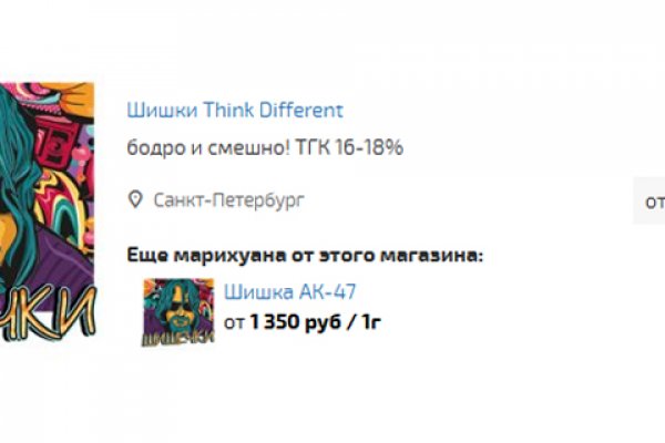 Ссылки мега кракен