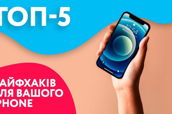 Кракен торговая kr2web in