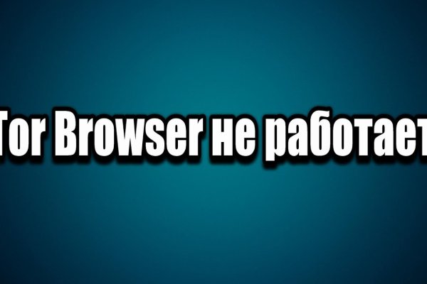 Кракен супернет рабочая