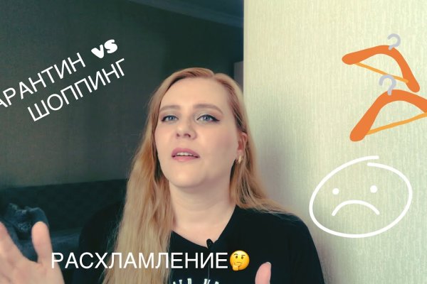 Кракен наркоман