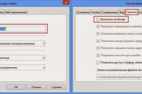 Как восстановить страницу на кракене