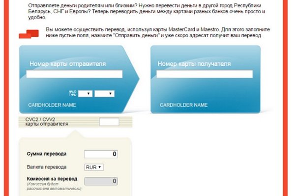 Как войти на сайт кракен