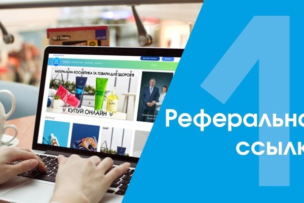 Кракен рабочая ссылка на сайт