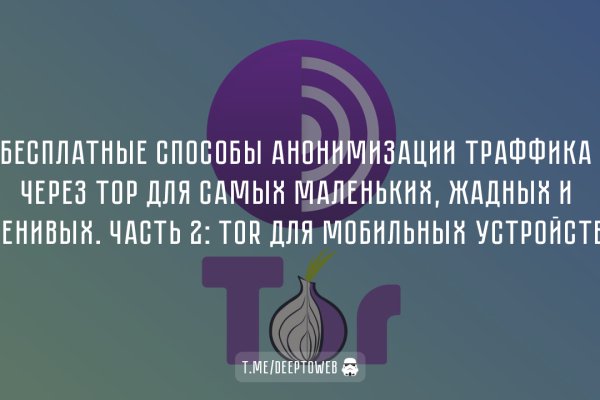 Кракен настоящий сайт