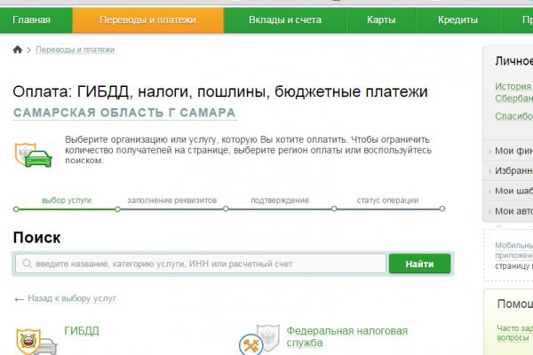Dark net официальный сайт