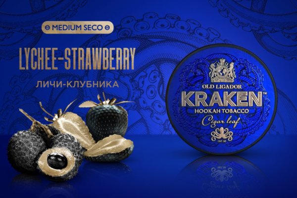 Kraken рабочая ссылка onion
