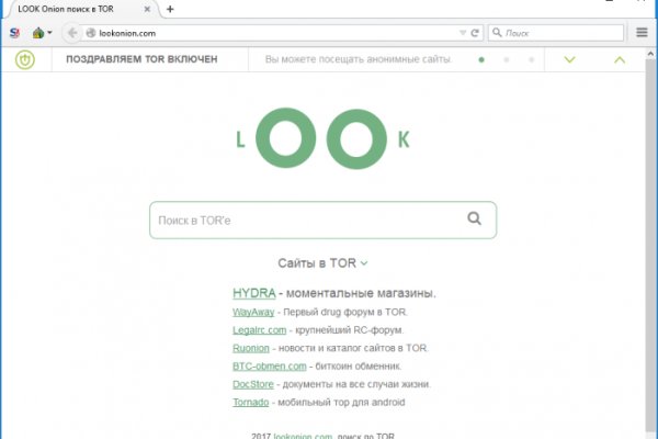 Сайты по продаже наркотиков