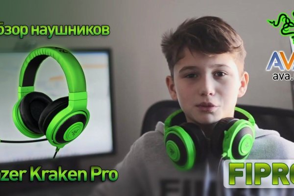 Kraken сайт kraken clear com