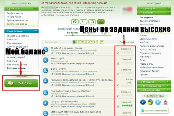 Кракен короткая ссылка