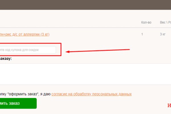 Супернет площадки