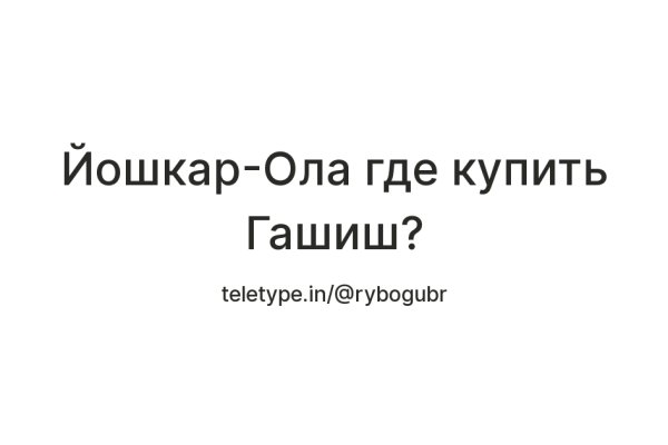 Можно ли восстановить аккаунт в кракен супернет