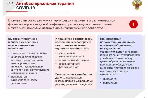 Как зайти в кракен с айфона