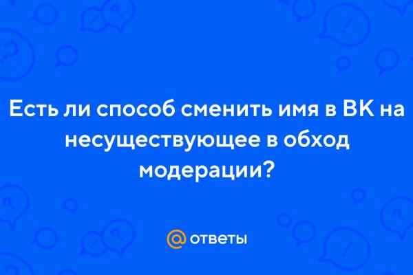 Что с кракеном сегодня сайт