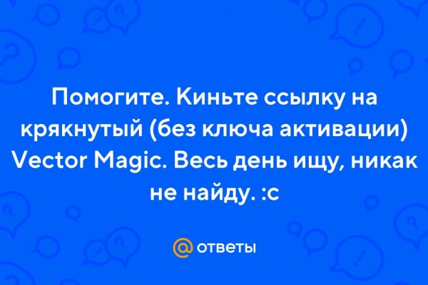 Kraken whitenet sliv php